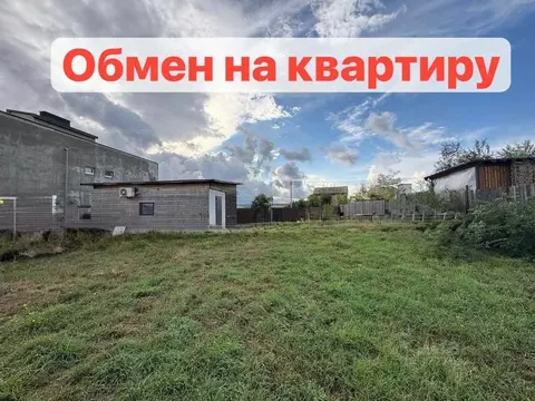 Участок в Севастополь ул. Евгения Реброва, 17 (8.0 сот.)