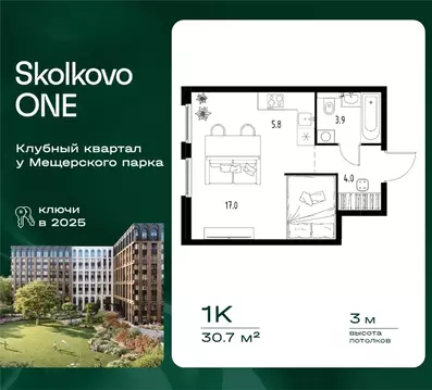 1-к кв. Московская область, Одинцовский городской округ, Заречье пгт ...