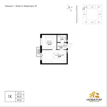 1-к кв. Самарская область, Самара пос. Мехзавод, 11-й кв-л,  (39.03 м)