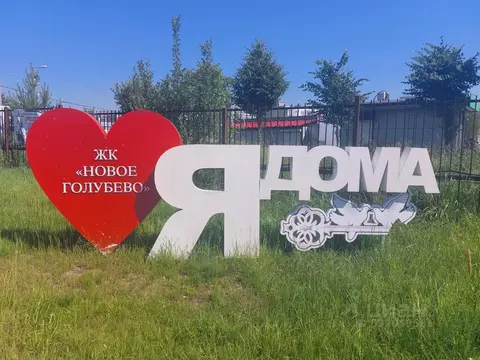 1-к кв. Калининградская область, Гурьевский муниципальный округ, пос. ...