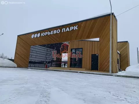 Участок в Московская область, городской округ Мытищи, КП Юрьево парк ...