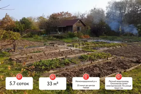 Дом в Хабаровский край, Хабаровск Одесская ул., 57 (33 м)