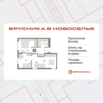 2-к кв. Ленинградская область, Ломоносовский район, Аннинское ...