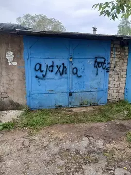 Гараж в Пермский край, Краснокамск № 43 гаражно-строительный ...
