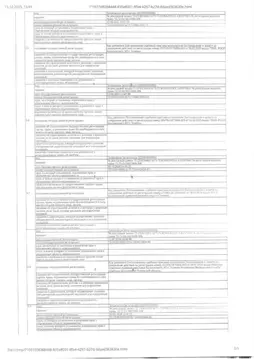 Помещение свободного назначения в Тюменская область, Тюмень Нагорная ...