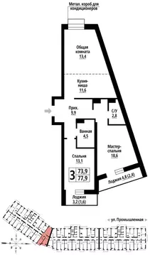 3-к кв. Алтайский край, Барнаул Промышленная ул., 10 (77.0 м)