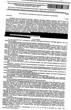 Помещение свободного назначения в Орловская область, Орел Московское ...