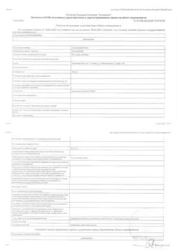 Гараж в Тюменская область, Тюмень Кишиневская ул., 3 (18 м)
