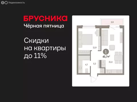 1-комнатная квартира: Курган, жилой район Центральный, ЖК Дом Кино ...