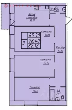 3-к кв. Самарская область, Самара ул. Стара-Загора, 249А (82.1 м)