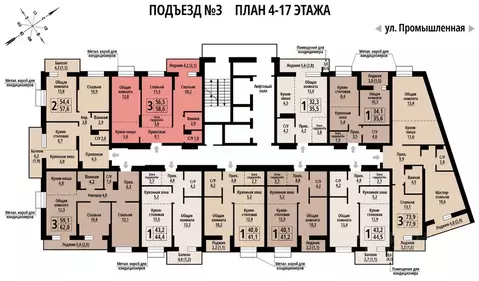 3-к кв. Алтайский край, Барнаул Промышленная ул., 10 (58.0 м)