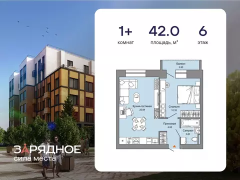 1-к кв. Кировская область, Киров ул. 4-й Пятилетки, 86 (42.0 м)