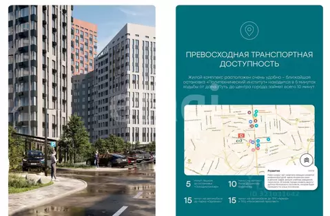 Помещение свободного назначения в Воронежская область, Воронеж ...