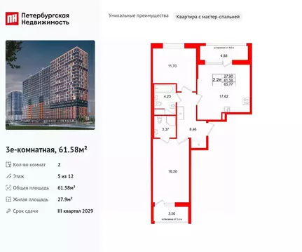 2-к кв. Ленинградская область, Всеволожский район, Свердловское ...