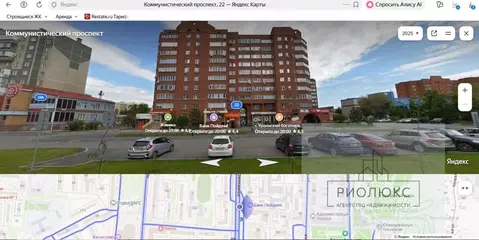 Помещение свободного назначения в Челябинская область, Копейск ...