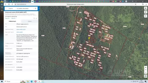 Участок в Иркутская область, Иркутский муниципальный округ, Аралия ДНП ...