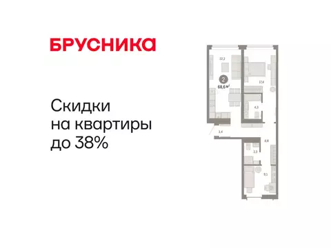 2-комнатная квартира: Тюмень, жилой комплекс Республики 205 (68.59 м)