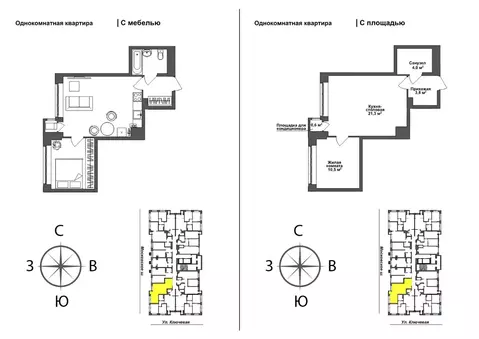 1-к кв. Тульская область, Тула пос. Горелки, Ключевая ул., 10 (38.1 м)