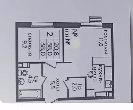 2-к кв. Москва Сосенское поселение, просп. Куприна, 30к1 (38.0 м)