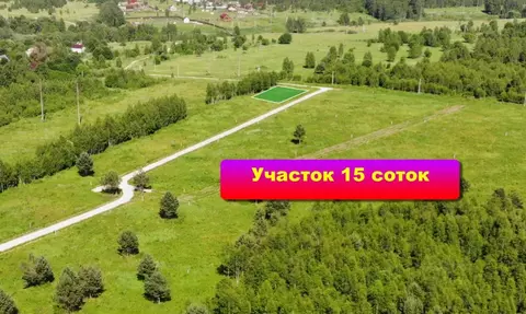 Участок в Тульская область, Заокский район, д. Пашково  (15.0 сот.)