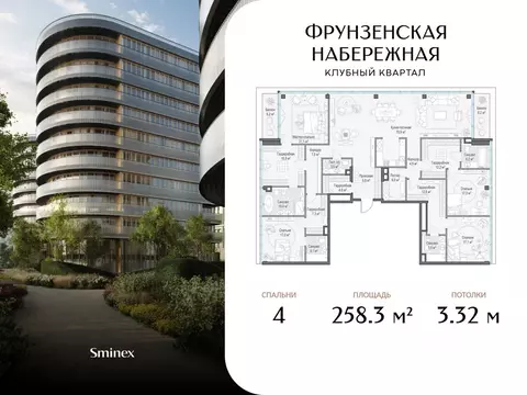 4-к кв. Москва 465-й кв-л, Фрунзенская Набережная жилой комплекс ...