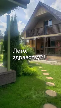 Дом в Ленинградская область, Кировский район, Мгинское городское ...