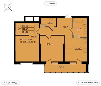 2-комнатная квартира: Обнинск, улица Мира, 2 (64.2 м)
