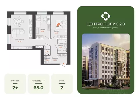 2-к кв. Ульяновская область, Ульяновск Новый Город мкр, Центральный ...