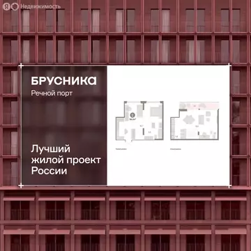3-комнатная квартира: Тюмень, Причальная улица, 5 (90.6 м)