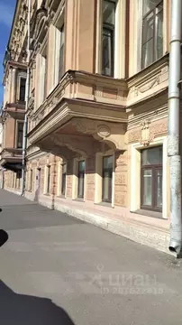 Офис в Санкт-Петербург просп. Римского-Корсакова, 65 (80 м)