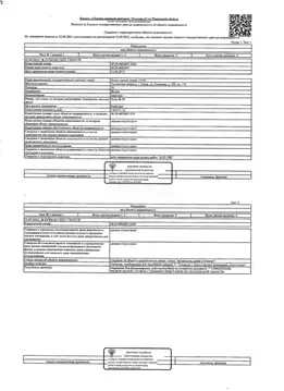 Свободной планировки кв. Пензенская область, Пенза ул. Суворова, 192 ...