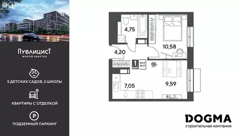 1-комнатная квартира: Пушкино, жилой комплекс Публицист (36.17 м)