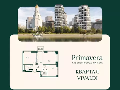 2-к кв. Москва наб. Покровская, 16 (73.6 м)