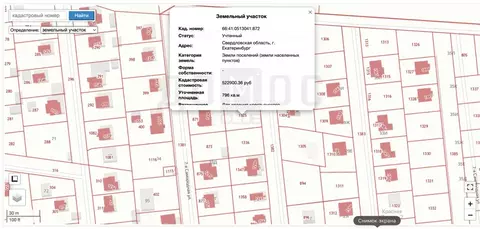 Участок в Свердловская область, Екатеринбург ул. 7-я Самородная (8.0 ...