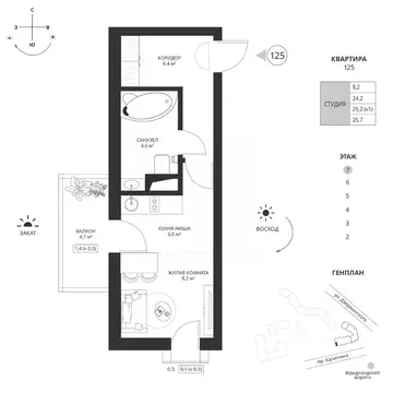 Студия Калининградская область, Калининград просп. Калинина, 117 (25.7 ...