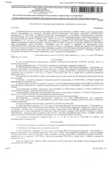 Свободной планировки кв. Северная Осетия, Владикавказ ул. ...