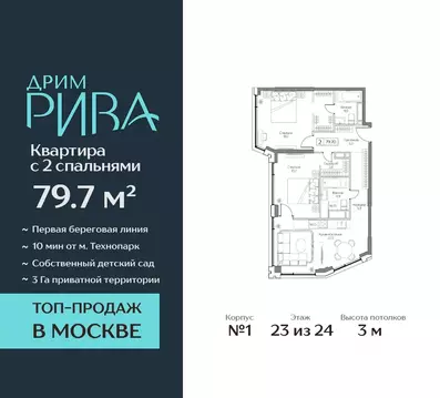 2-к кв. Москва Дрим Рива жилой комплекс (79.7 м)
