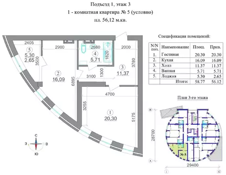 1-к кв. Северная Осетия, Владикавказ 18-й мкр,  (56.12 м)