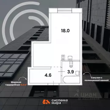 Квартира, студия, 26.5 м