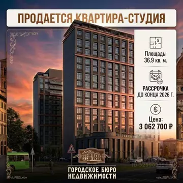 1-к кв. Кабардино-Балкария, Нальчик ул. Ахохова, 104 (36.9 м)