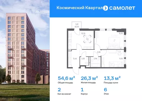 2-к кв. Московская область, Королев Юбилейный мкр, Космический Квартал ...