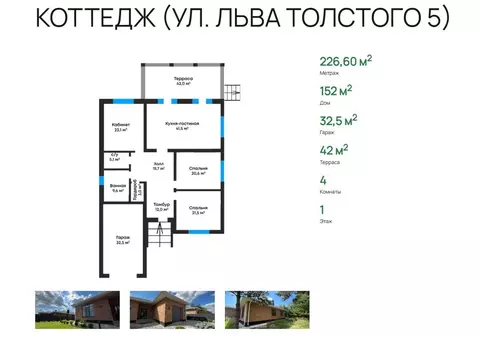 Коттедж в Воронежская область, Рамонский район, Айдаровское с/пос, с. ...