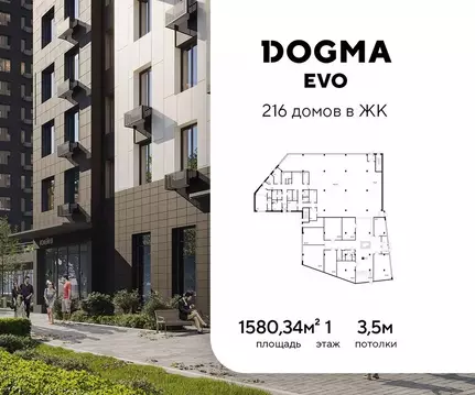 Помещение свободного назначения в Московская область, Реутов  (1580 м)