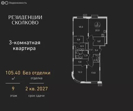 3-комнатная квартира: посёлок городского типа Заречье, Мещерский ...