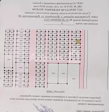 Участок в Ростовская область, Волгодонск ул. Воронежская (6.0 сот.)