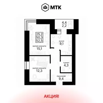2-к кв. Амурская область, Благовещенск 320-й кв-л,  (52.5 м)