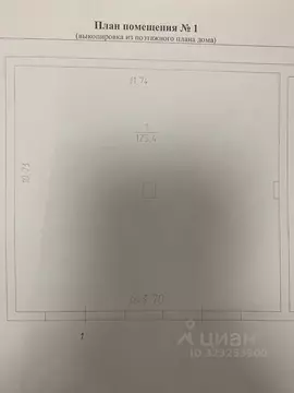 Помещение свободного назначения в Кемеровская область, Прокопьевск ул. ...