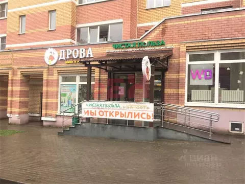 Помещение свободного назначения в Костромская область, Кострома ул. ...