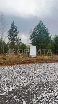 Участок в Тюменская область, Тюменский муниципальный округ, ...