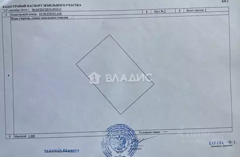 Участок в Саратовская область, Балаково ул. Братьев Маминых, 21 (6.0 ...